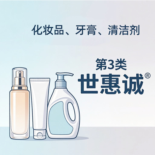 申请化妆品商标_第三类商标注册办理